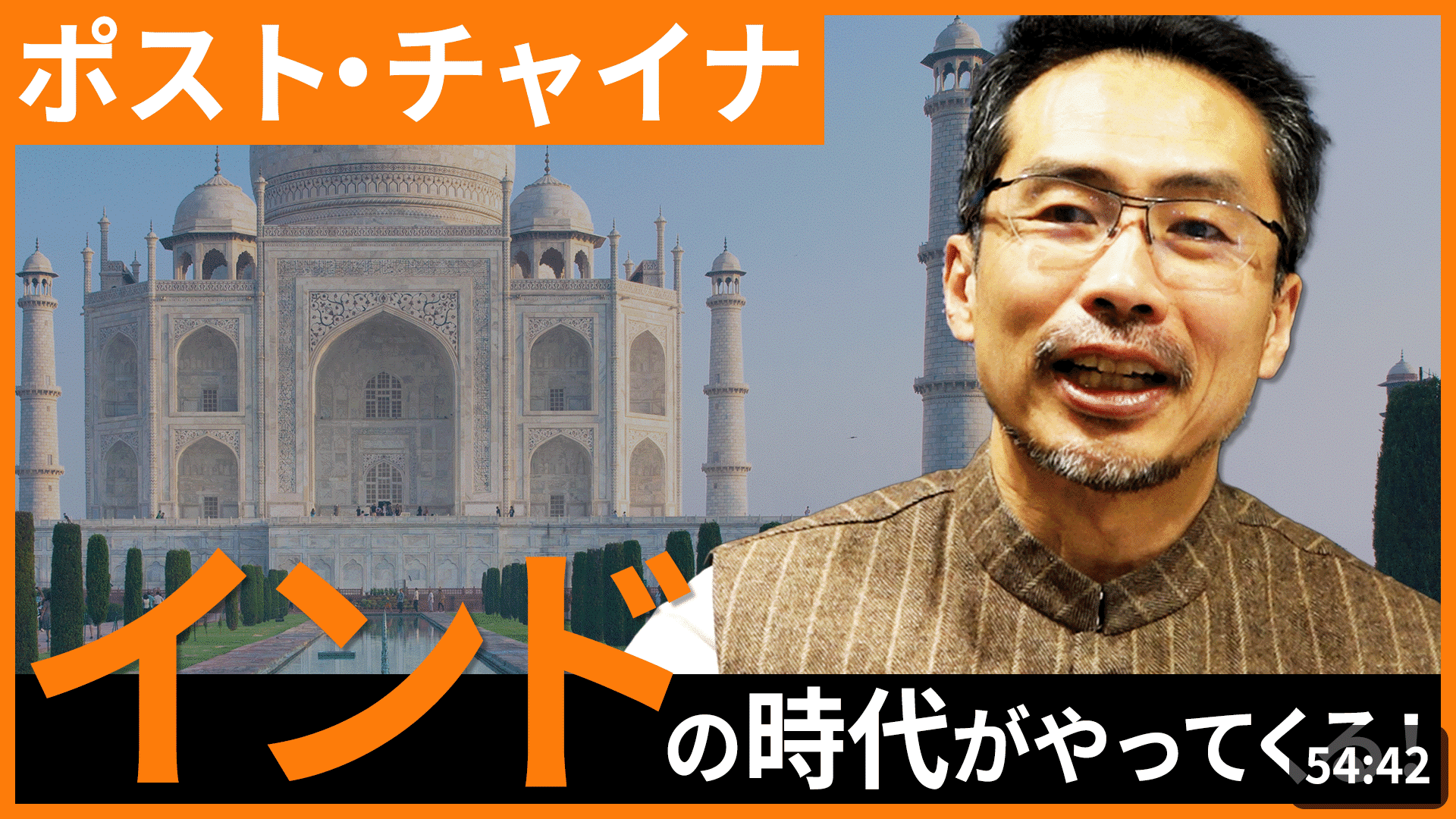 20240313_第31回経済安全保障2-1