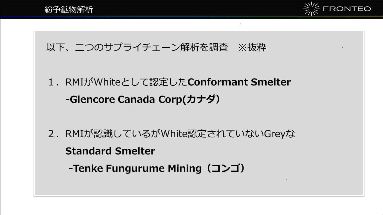 「サードパーティ・リスク管理 ～レジリエンス体制の構築と高度化～」企業がレジリエンスを高めるための適切なリスク管理とは？　＜2023年10月31日開催＞